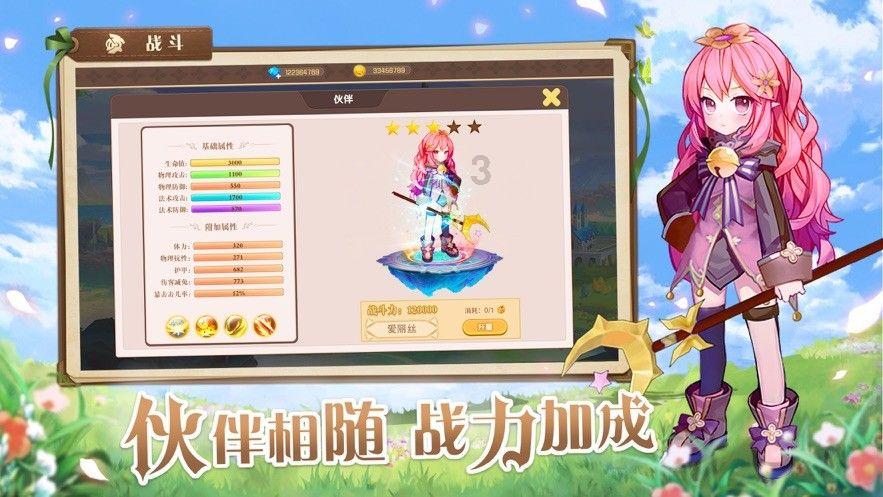 什么是隔热断桥铝门窗？游戏画面